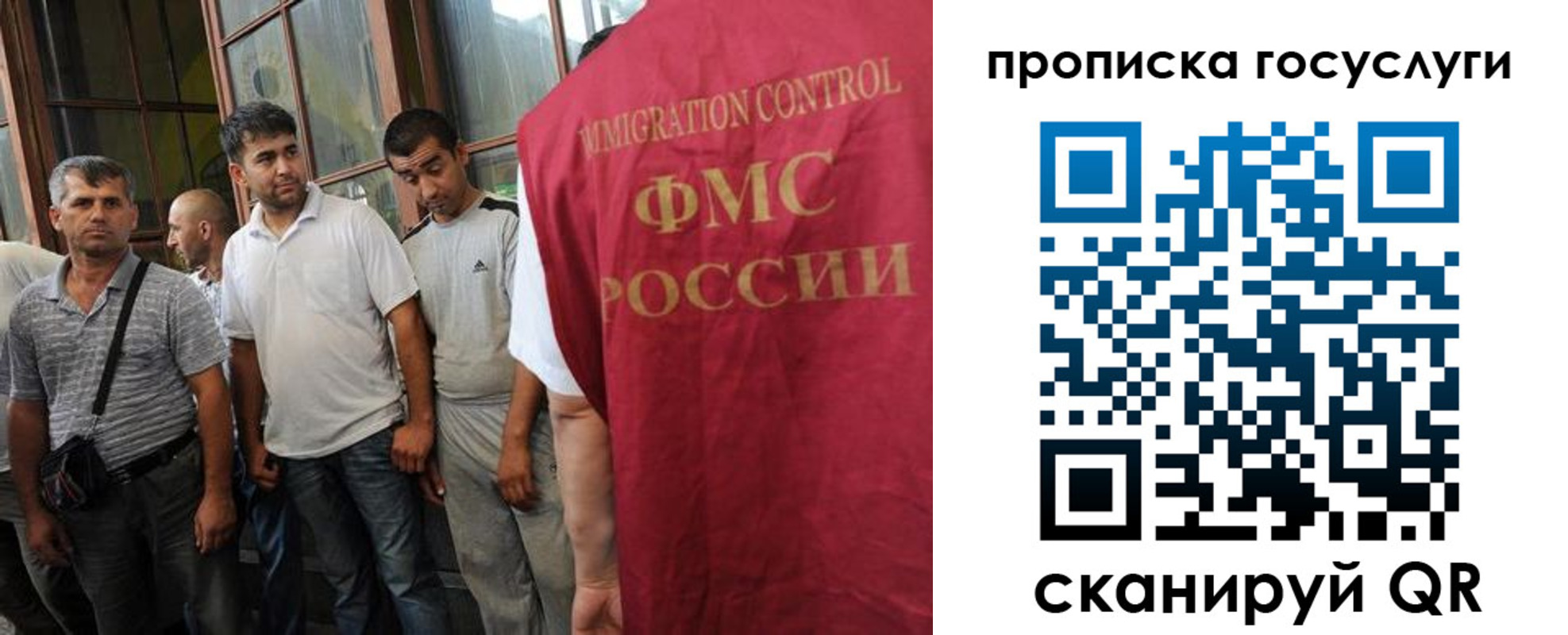 временная регистрация недорого в Протвино