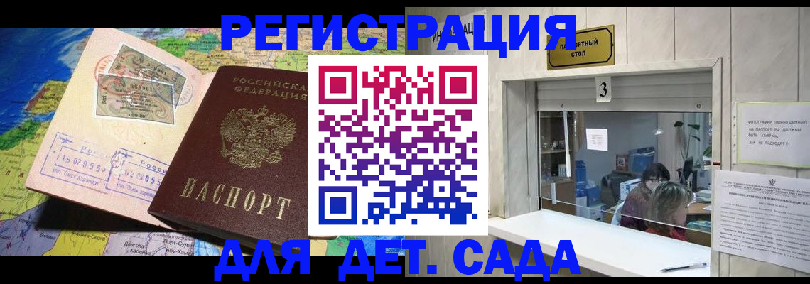 пропишу в квартире в Протвино