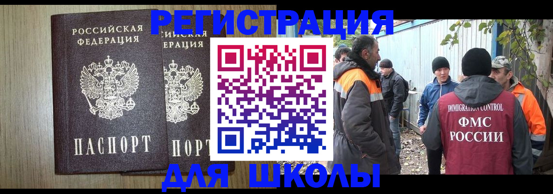 где прописаться в Протвино